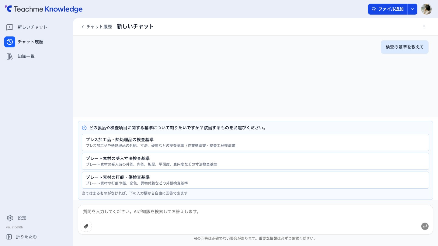 https://storage.googleapis.com/studist-help-center-media/Teachme%20Knowledge/rn_62831234182297_knowledge33_step01-plain_en.jpg