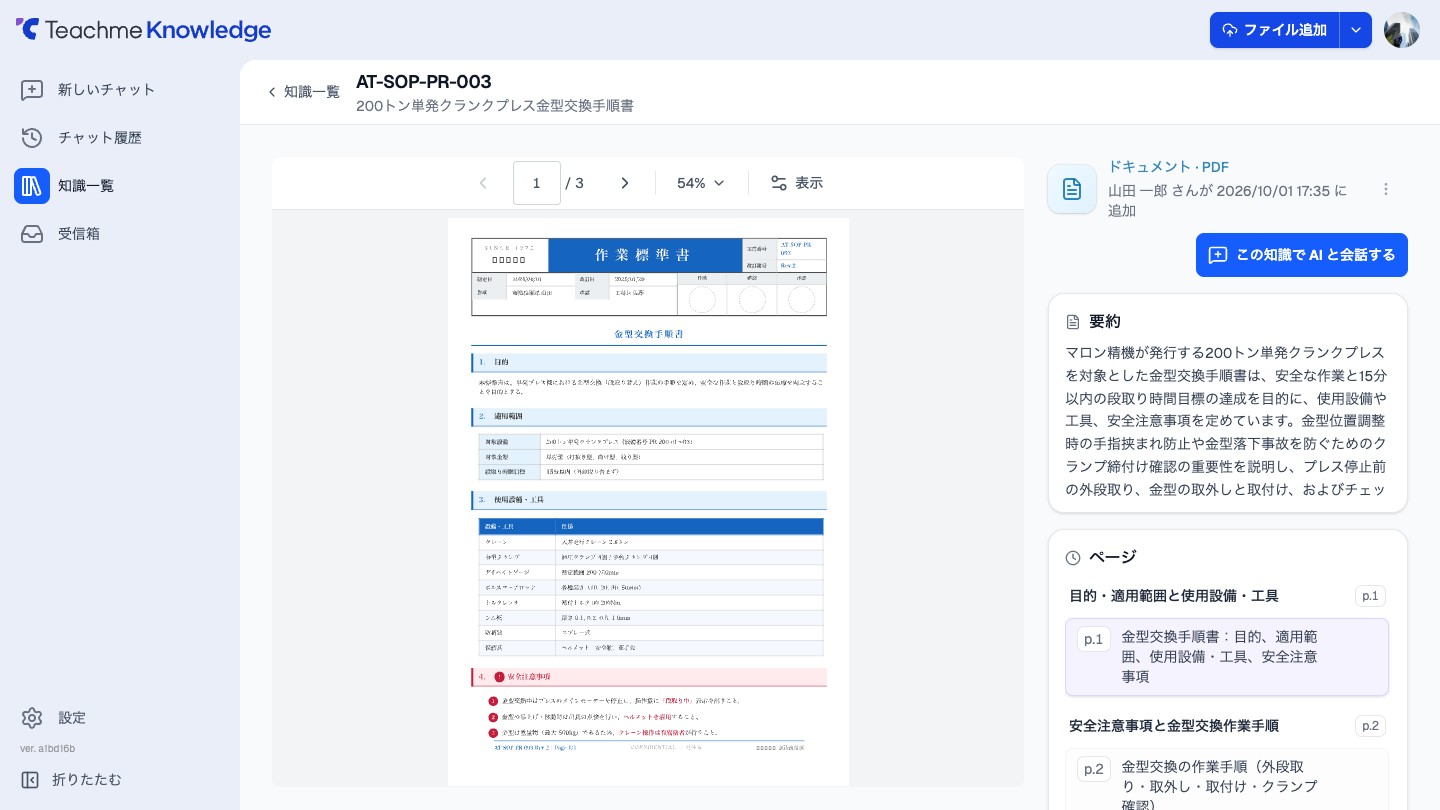 https://storage.googleapis.com/studist-help-center-media/Teachme%20Knowledge/rn_62831258124697_knowledge16_step03-plain_en.jpg