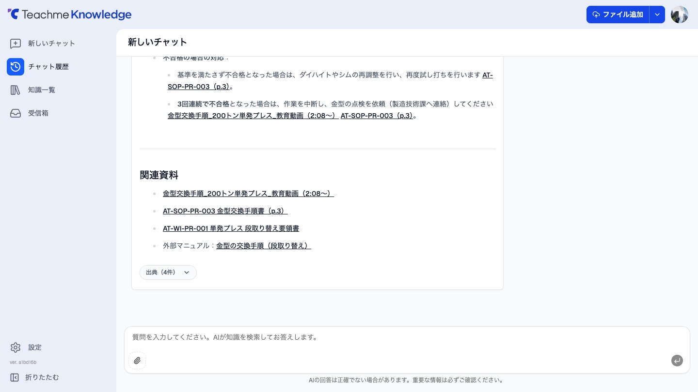 https://storage.googleapis.com/studist-help-center-media/Teachme%20Knowledge/rn_62831234182297_knowledge28_step04-plain_en.jpg