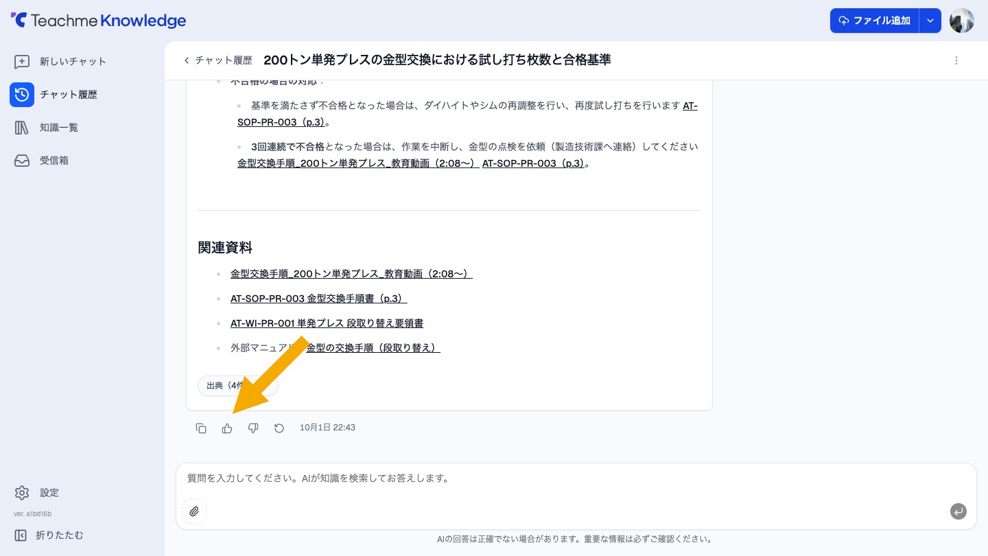https://storage.googleapis.com/studist-help-center-media/Teachme%20Knowledge/rn_62831234182297_knowledge34_step01_en.jpg