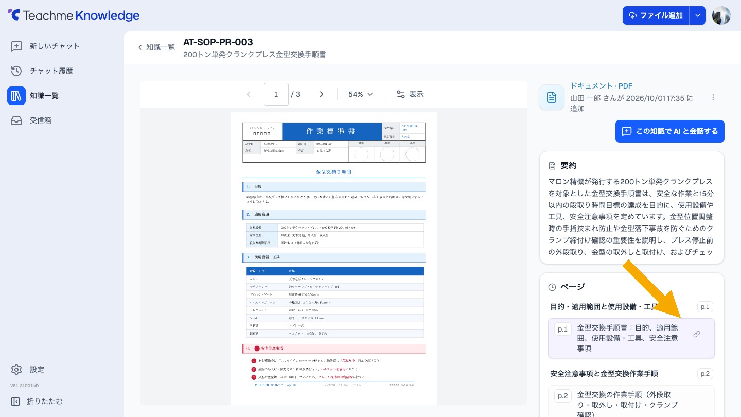 https://storage.googleapis.com/studist-help-center-media/Teachme%20Knowledge/rn_62831258124697_knowledge23_step05_en.jpg