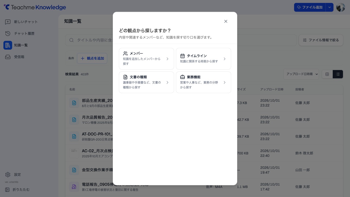 https://storage.googleapis.com/studist-help-center-media/Teachme%20Knowledge/rn_62831296517529_knowledge12_step03-plain_en.jpg