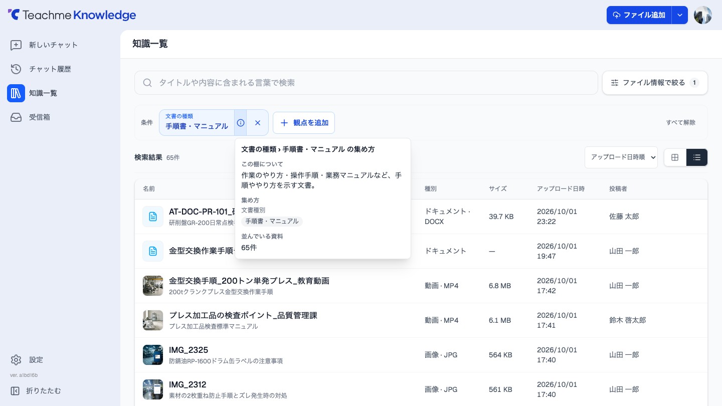https://storage.googleapis.com/studist-help-center-media/Teachme%20Knowledge/rn_62831296517529_knowledge12_step06-plain_en.jpg