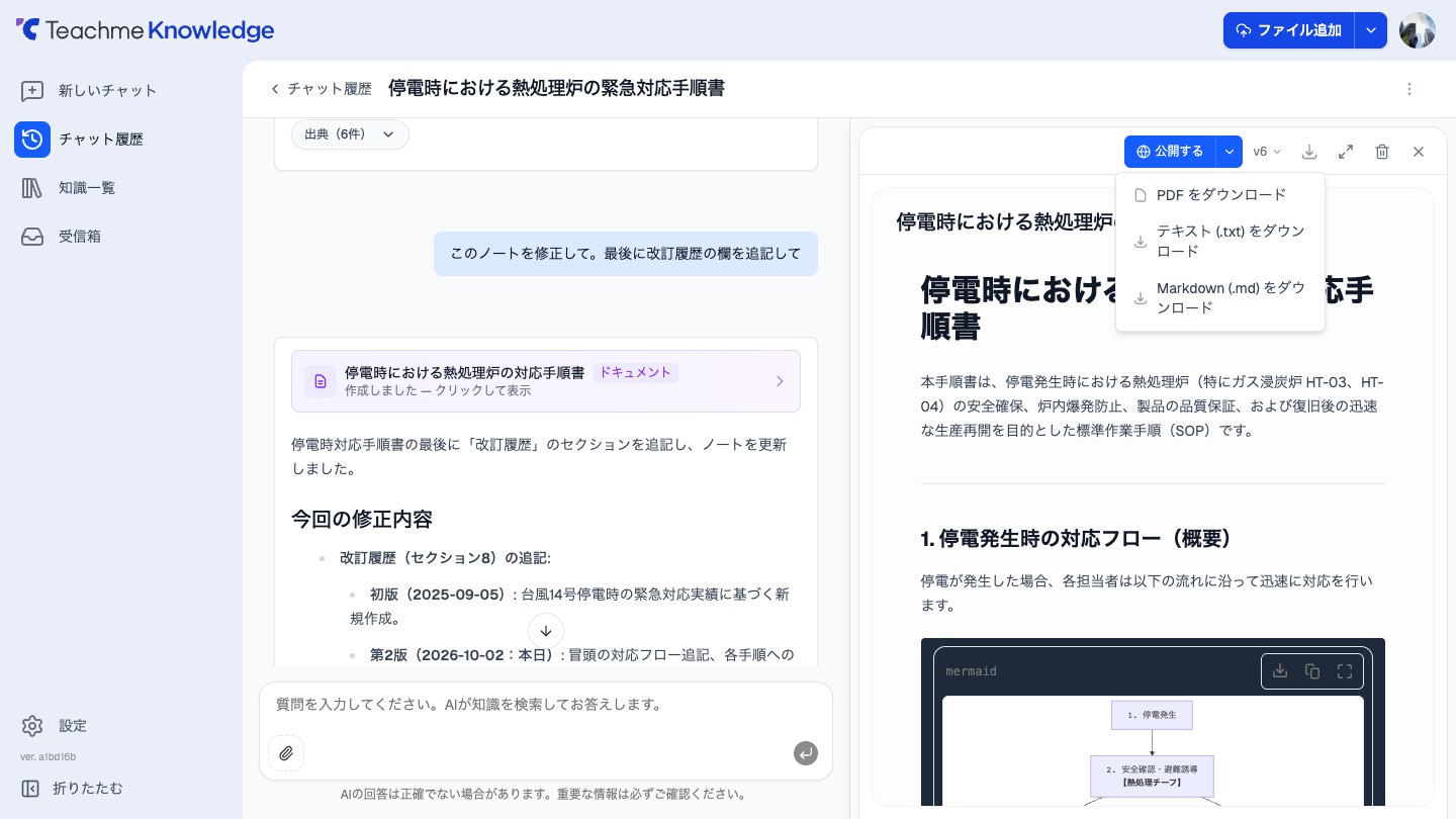 https://storage.googleapis.com/studist-help-center-media/Teachme%20Knowledge/rn_62831305922969_knowledge46_step05-plain_en.jpg