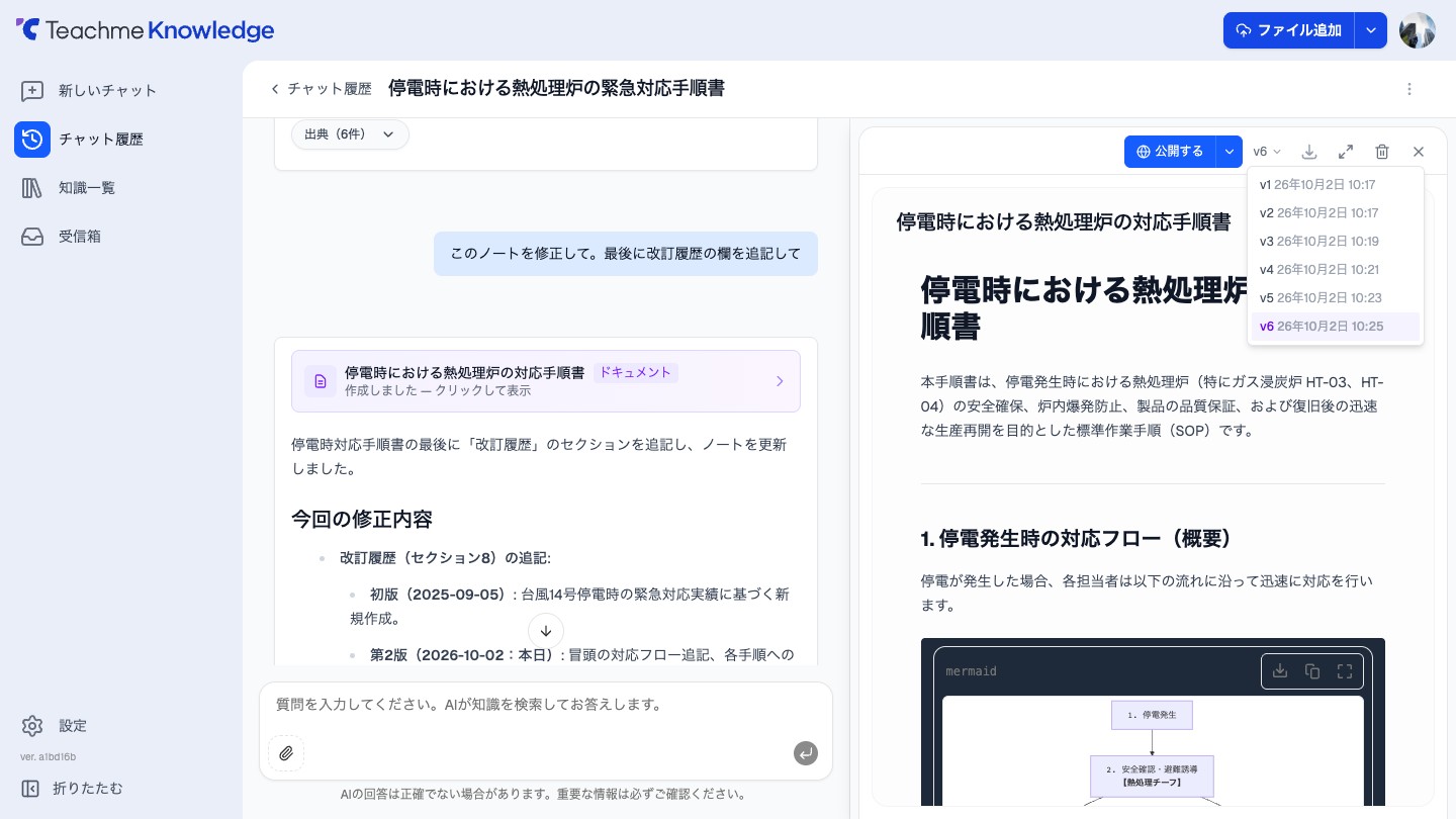 https://storage.googleapis.com/studist-help-center-media/Teachme%20Knowledge/rn_62831305922969_knowledge42_step04-plain_en.jpg