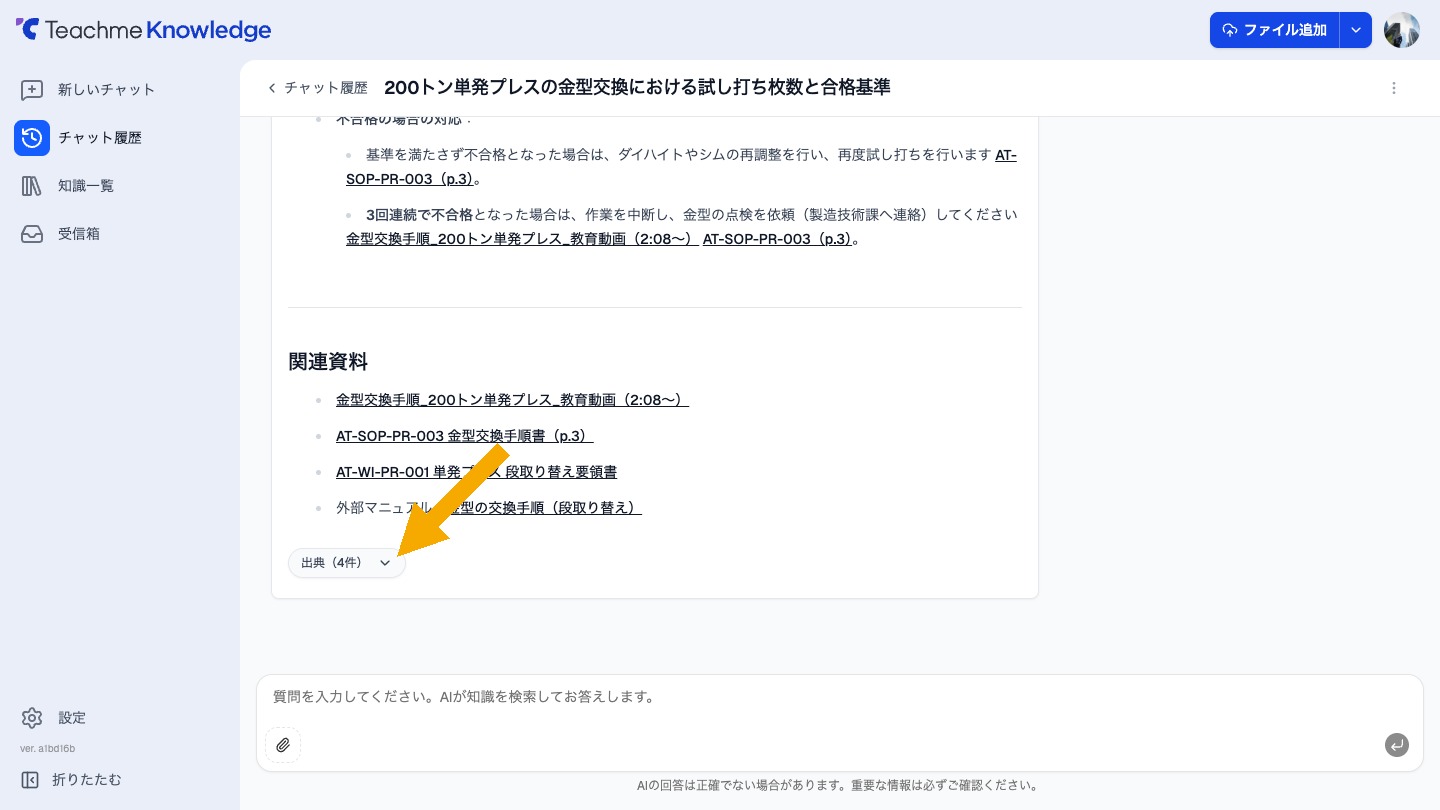 https://storage.googleapis.com/studist-help-center-media/Teachme%20Knowledge/rn_62831412580761_knowledge32_step01_en.jpg