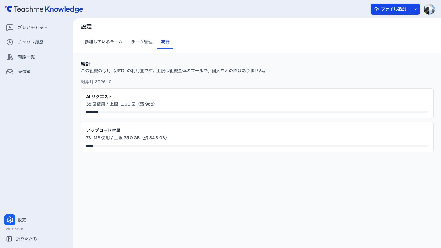 https://storage.googleapis.com/studist-help-center-media/Teachme%20Knowledge/rn_62831450853785_knowledge50_step03-plain_en.jpg