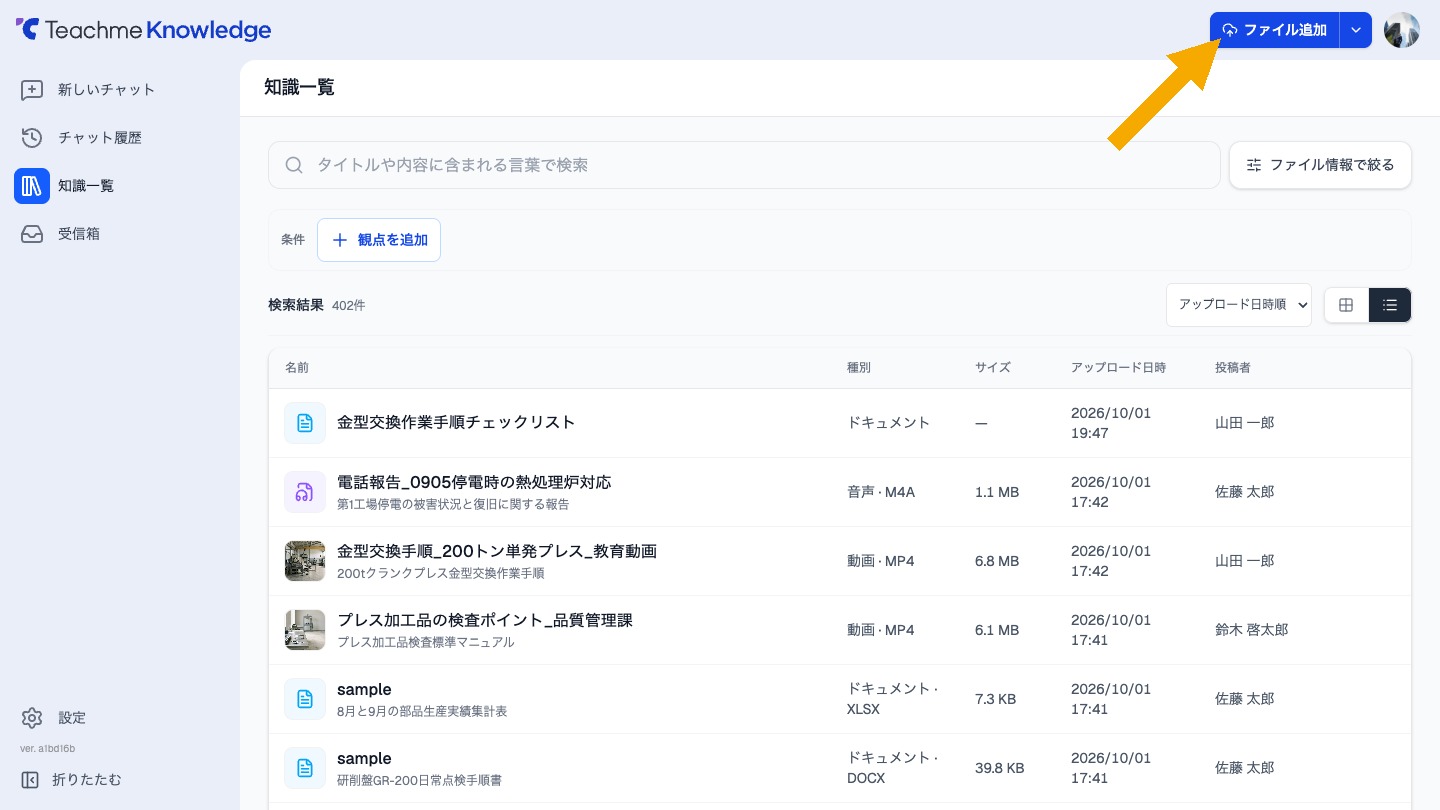 https://storage.googleapis.com/studist-help-center-media/Teachme%20Knowledge/rn_62831433092377_knowledge04_step01_en.jpg