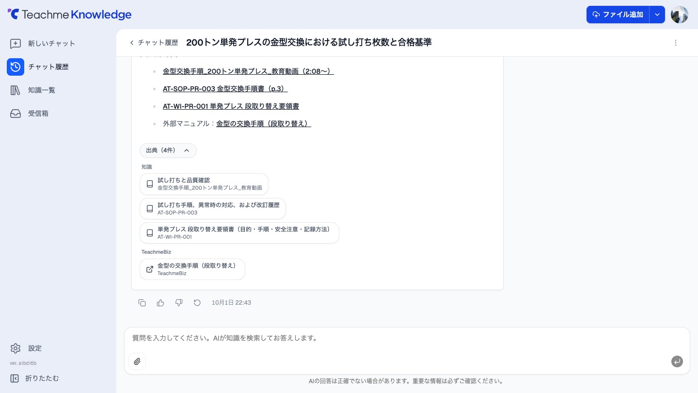 https://storage.googleapis.com/studist-help-center-media/Teachme%20Knowledge/rn_62831437111193_knowledge32_step04-plain_en.jpg