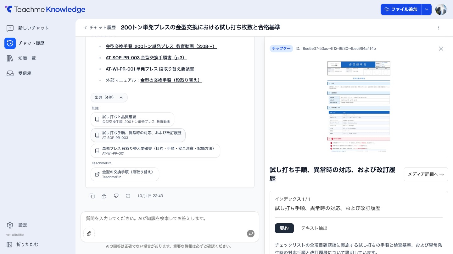 https://storage.googleapis.com/studist-help-center-media/Teachme%20Knowledge/rn_62831442561945_knowledge32_step03-plain_en.jpg