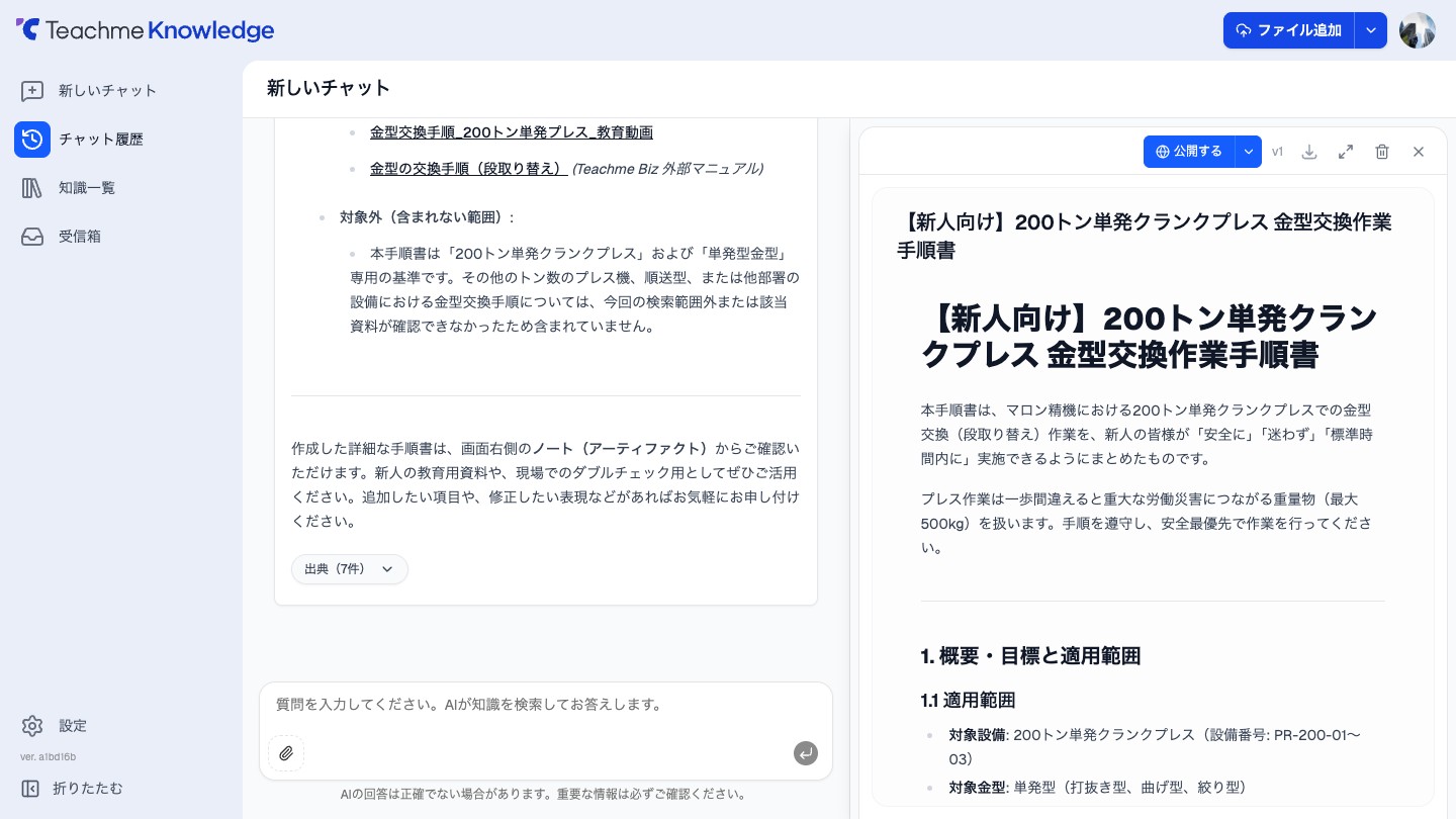 https://storage.googleapis.com/studist-help-center-media/Teachme%20Knowledge/rn_62831460298649_knowledge41_step04-plain_en.jpg