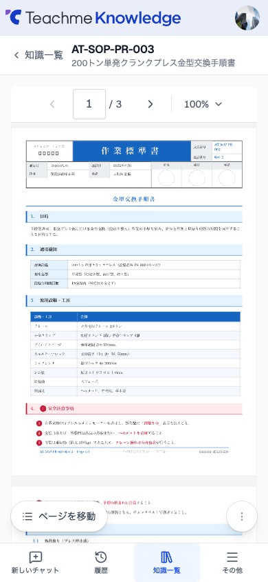https://storage.googleapis.com/studist-help-center-media/Teachme%20Knowledge/rn_62831480805913_knowledge20_step04-plain_en.jpg