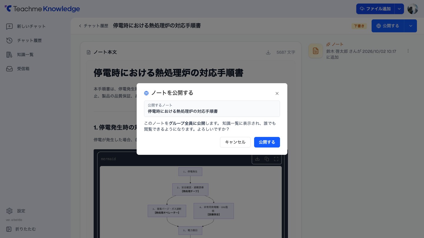 https://storage.googleapis.com/studist-help-center-media/Teachme%20Knowledge/rn_62831460298649_knowledge44_step04-plain_en.jpg