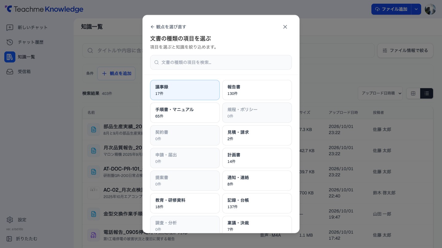 https://storage.googleapis.com/studist-help-center-media/Teachme%20Knowledge/rn_62945729380761_knowledge12_step04-plain_en.jpg