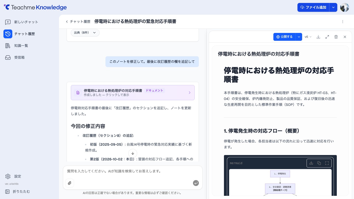 https://storage.googleapis.com/studist-help-center-media/Teachme%20Knowledge/rn_62945729380761_knowledge42_step02-plain_en.jpg