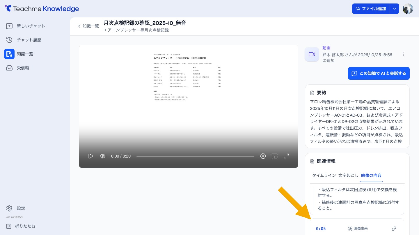 https://storage.googleapis.com/studist-help-center-media/Teachme%20Knowledge/rn_63597873425049_knowledge60_step03_en.jpg