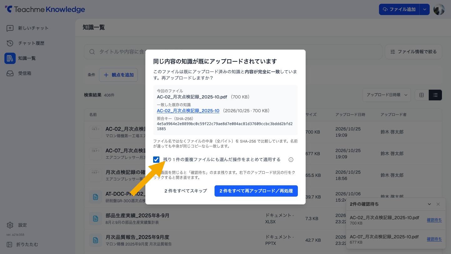 https://storage.googleapis.com/studist-help-center-media/Teachme%20Knowledge/rn_63597855355801_knowledge09_step04_en.jpg