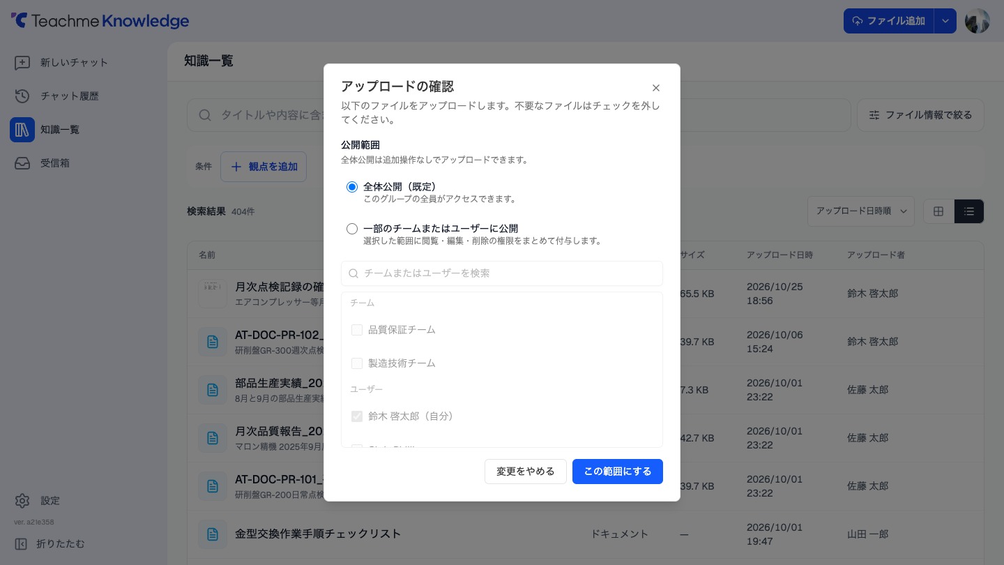 https://storage.googleapis.com/studist-help-center-media/Teachme%20Knowledge/rn_63597888327193_knowledge04_extra-scope-change_en.jpg